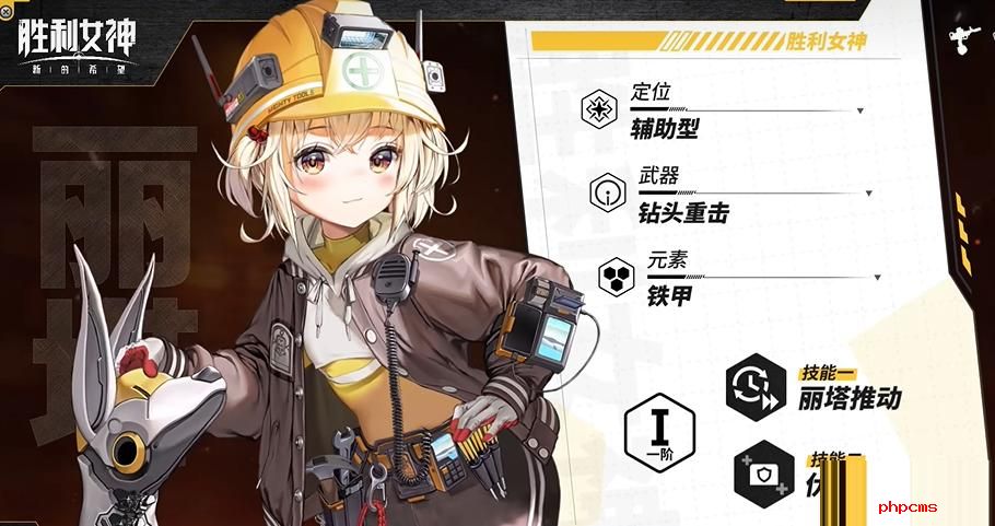 胜利女神新的希望零氪怎么玩 胜利女神新的希望零氪玩法介绍
