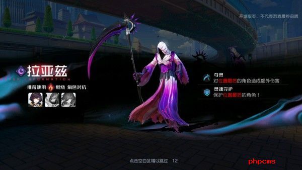 黑潮之上boss大全：全章节boss打法攻略[多图]图片2