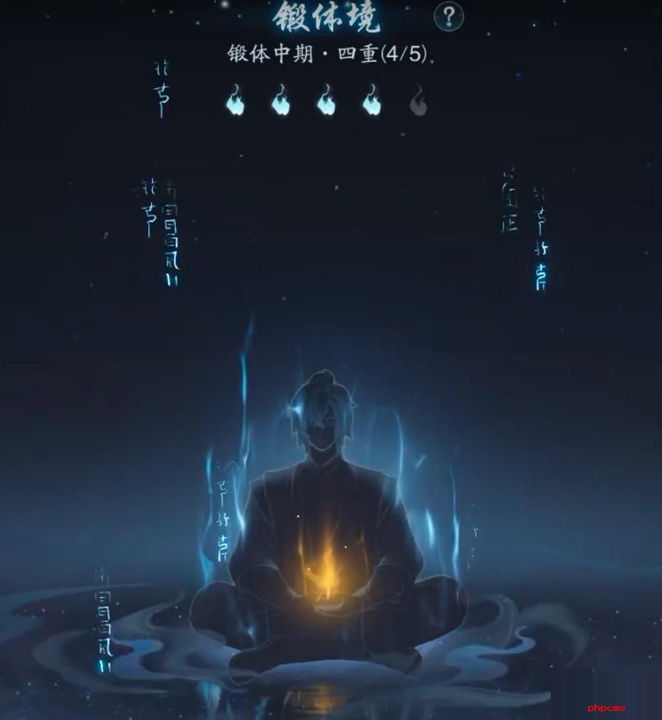踏风行八荒要术怎么获取 踏风行八荒要术获取攻略