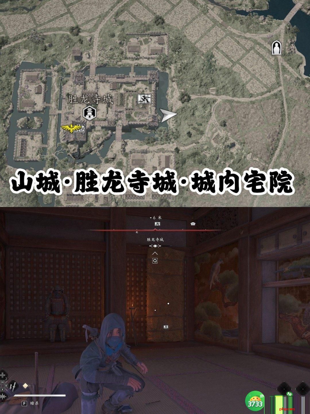 刺客信条影狩野派画作怎么收集
