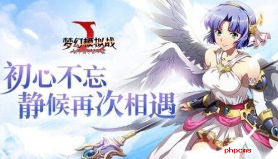 梦幻模拟战手游装备附魔哪个好？装备附魔推荐[多图]图片1