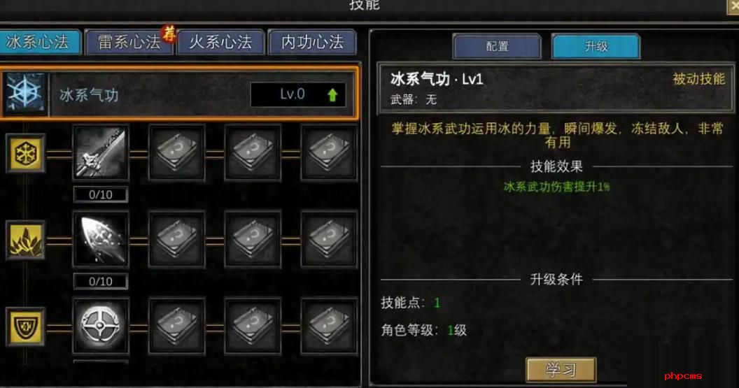 寻梦丝路大刀怎么加点 寻梦丝路大刀加点攻略