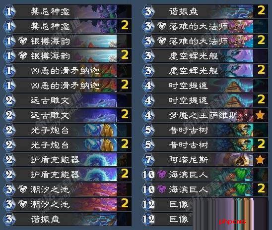 炉石传说翡翠梦境版本星灵法卡组怎么玩 炉石传说翡翠梦境版本星灵法卡组介绍
