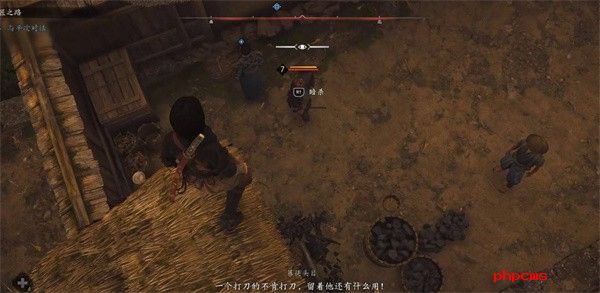 刺客信条影铁匠之路怎么开