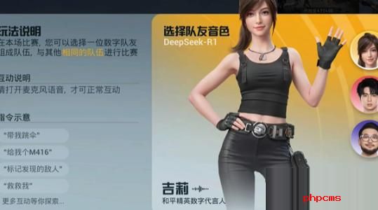 和平精英绝地指挥模式怎么玩 和平精英绝地指挥模式玩法介绍