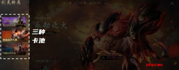剑灵2剑灵怎么获得 剑灵获取与养成方法