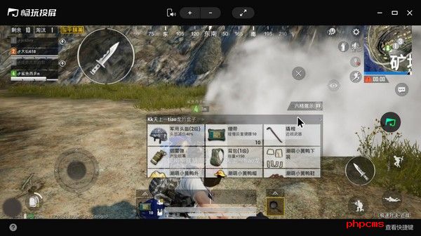 黑鲨手机怎么把手游投屏到电脑上
