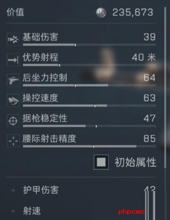 三角洲行动AKM怎么改枪 三角洲行动AKM改装攻略